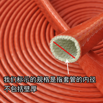 硅橡胶绝缘管 防火耐高温管 隔热保温软管 油管护套 玻璃纤维套管
