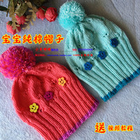 【小辛娜娜】毛线编织宝宝婴儿帽子编织材料包