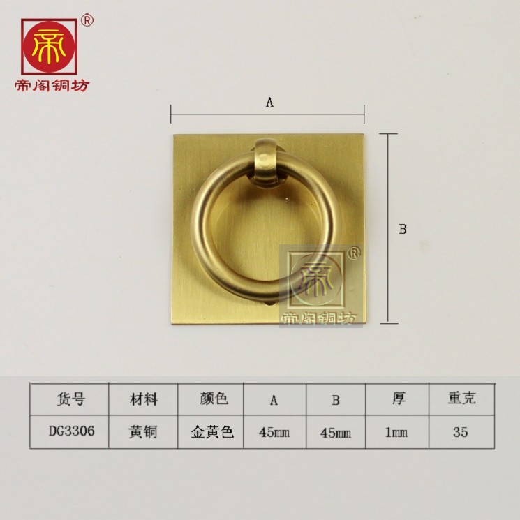 明清中式铜配件家具拉手纯铜拉手仿古拉手复古柜门拉手门牌dg3302