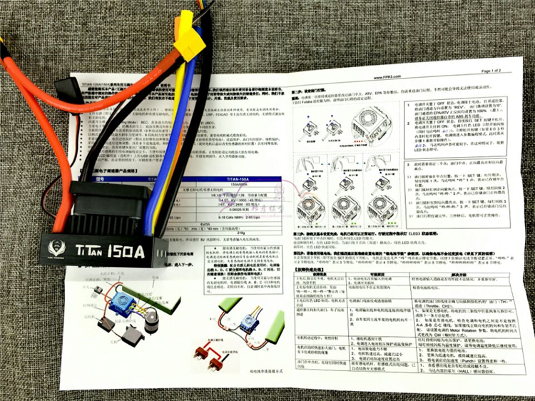 媲好盈max8 xr8 150a火凤凰titan有无感泰坦电调车用包邮保修半年