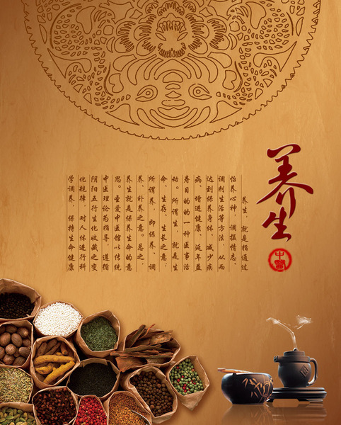 热销基础建材 659基础建材海报展板素材11中