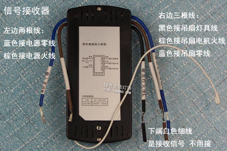 新款正品名家汇系列装饰吊扇灯通用遥控器 原装无线遥控器