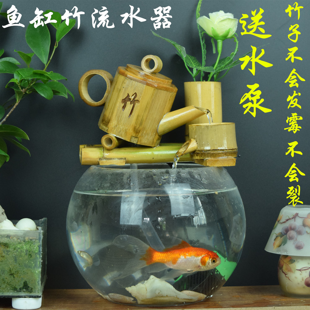 玻璃鱼缸竹子流水过滤器创意桌面摆件竹筒水循环加湿器鱼池装饰