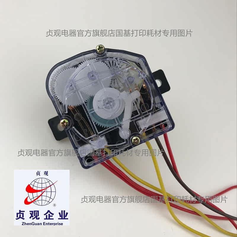 威力洗衣机全自动洗衣机定时器_微电脑定时自动供水控制器_威力洗衣机电机多少钱