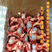猪大骨头高汤汤骨筒骨熬汤专用江浙沪 包邮 新鲜冷冻猪筒骨20斤