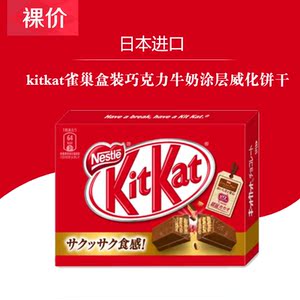 【牛奶威化巧克力图片】牛奶威化巧克力图片大