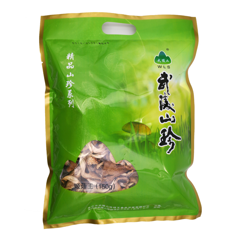重庆特产武陵山区农家土特产姬菇王干货单品小平菇袖珍菇包邮