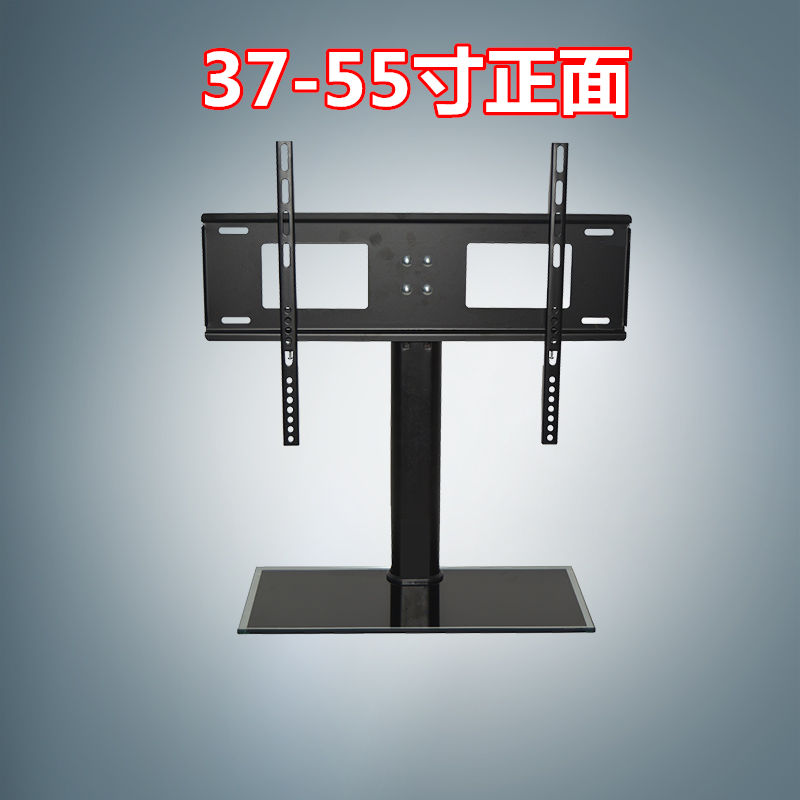 创维康佳海信海尔长虹液晶电视台式座架24-60寸支架