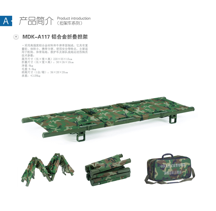 出口铝合金救护车担架床 自动上车担架 急救担架推车