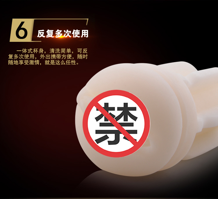 正品[健慰器具]最粗的女性健慰器具评测 男性健