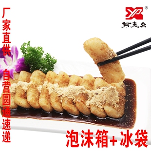 四川传统名小吃 何老幺红糖脆皮糍粑整箱20袋 糯米糍粑 美食糕点