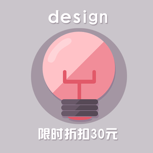 创艺设计淘宝qq旺旺微信头像 logo商标设计水印制作微商标志照片