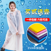 非一次性雨衣成人便携加厚旅游旅行雨衣套男女通用无毒户外雨披厚