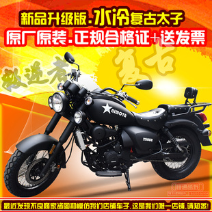 【特价】力帆摩托车LF150-14V水冷太子水冷风