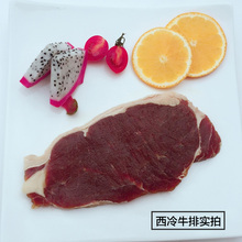 牛排1片 店内商用请联系客服 买套餐加6元 煎锅1个 请勿单拍