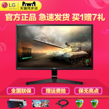 买1送7 LG 24MP59G-P电竞23.8英寸电脑IPS显示屏1ms游戏显示器24