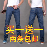 牛仔裤男直筒修身青少年学生夏季薄款四季宽松土韩版男士长裤子潮
