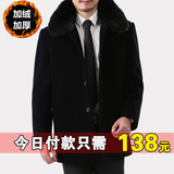 中老年男装羊毛呢大衣中年男加绒加厚呢子风衣爸爸装中长款外套冬