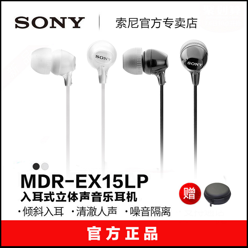 推荐最新索尼 选项 索尼手机开发者选项信息资