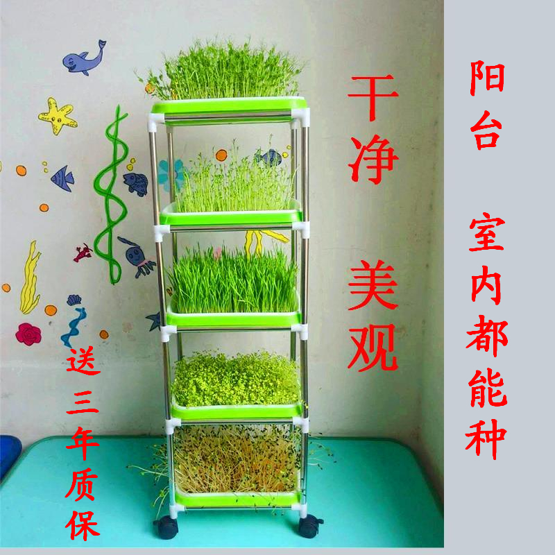 阳台种菜神器盆无土栽培水培蔬菜设备立体种植架子种菜多层小麦盆