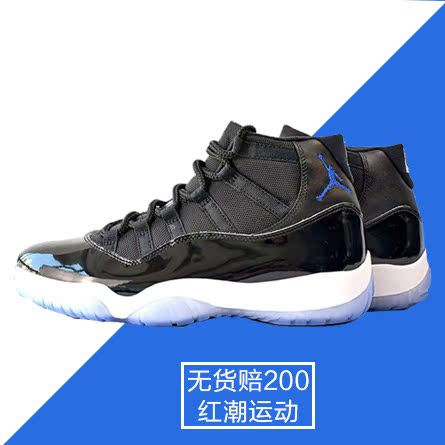 正品[aj11 low]aj11low真假对比评测 aj11low红外