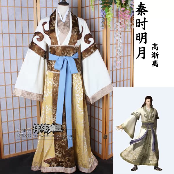 秦时明月高渐离 cosplay服装定做可来图定制