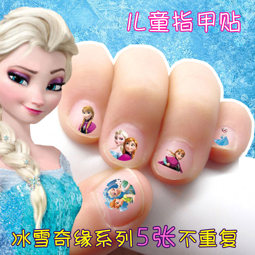 儿童指甲贴女童韩国公主防水卡通美甲贴女孩无毒小孩宝宝指甲贴纸