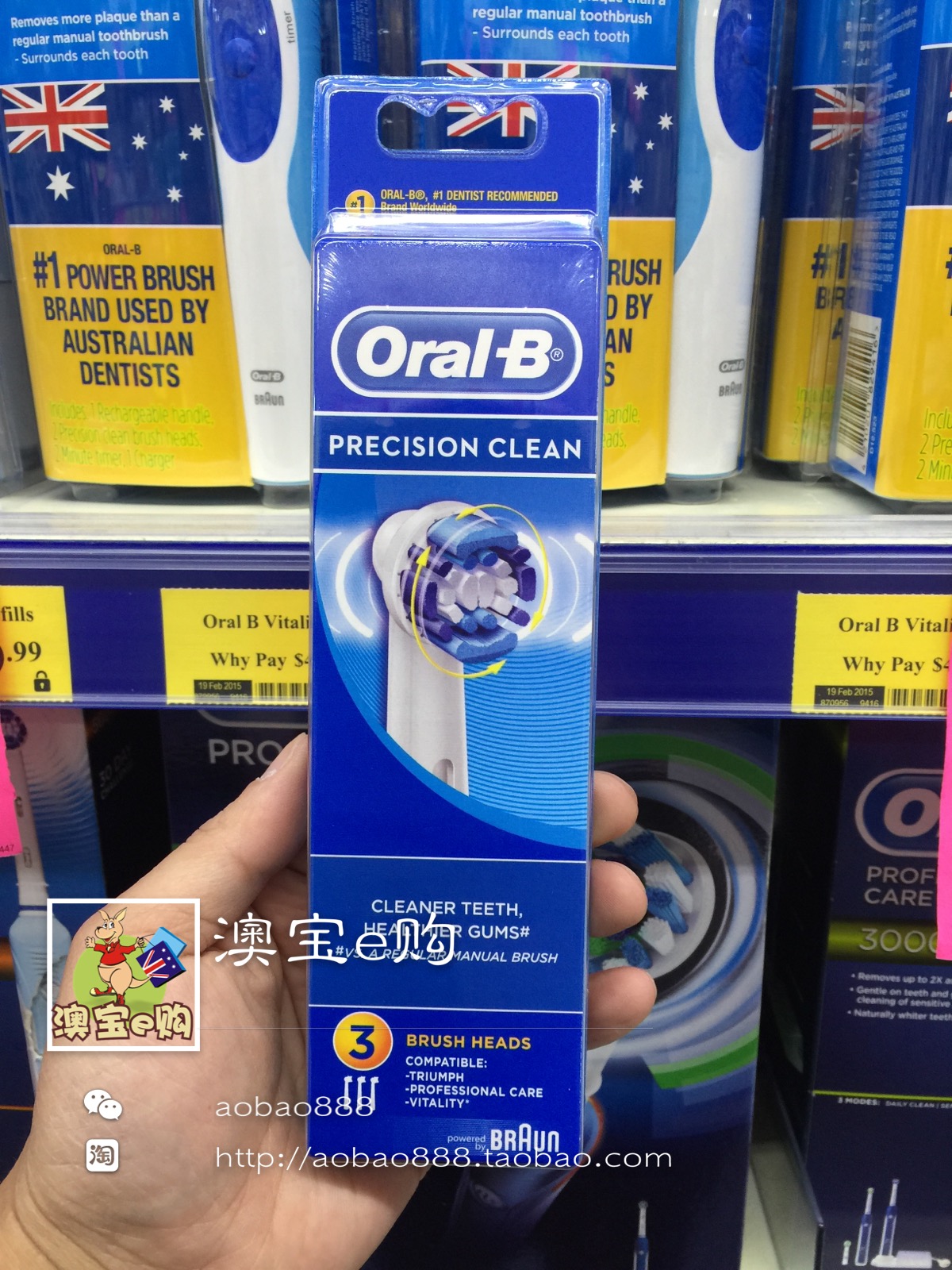 oral-b precision clean 欧乐b 精准清洁电动牙刷替换刷头 3支装