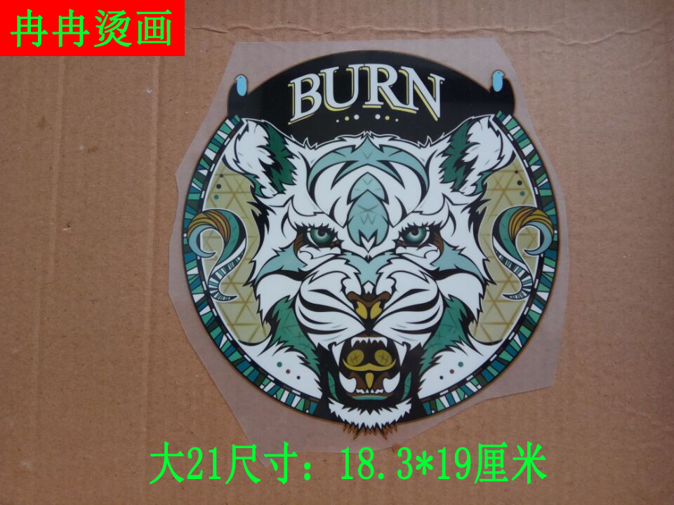 烫画贴图案现货清仓包邮热转印服装辅料运动品牌定制logo补洞补丁