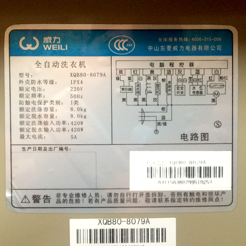 长虹7.5公斤全自动洗衣机家用波轮小型迷你5/6/8kg大容量烘干特价