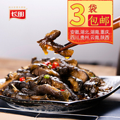 长明麻辣去骨土鸡脚香辣小吃零食无骨凤爪四川特产脱骨黑鸡脚250g