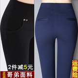 200斤打底裤小脚秋夏七分九分弹力长裤薄款外穿大码女装显瘦胖mm