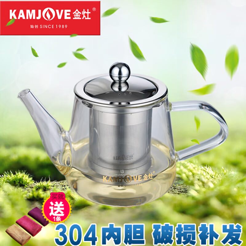 KAMJOVE/金灶耐热玻璃泡茶壶大容量过滤茶具大号家用加厚花茶壶