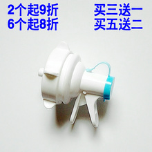 水桶平压口盖子饮水机大桶倒置支架按压式鸭水嘴 18.9升纯净水桶装