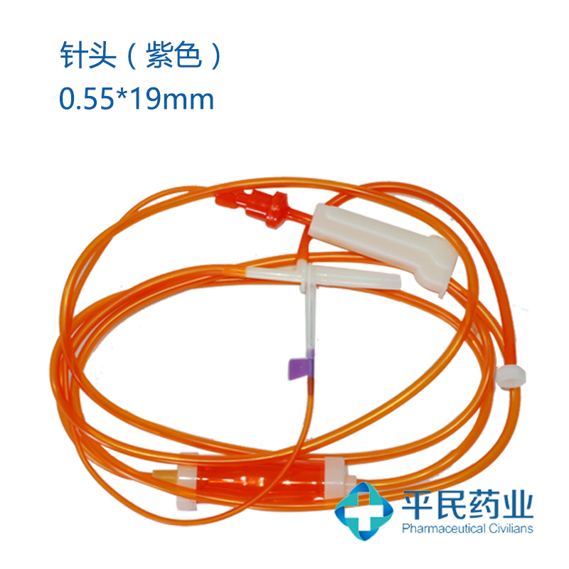 5号 避光输液器带针头 静脉注射器 输液管