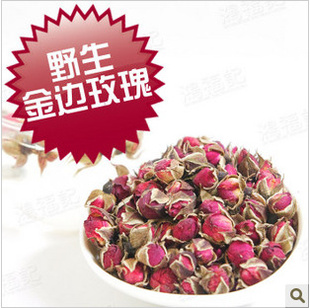 云南特产野生金边玫瑰花200克美容美颜 散装无硫玫瑰花茶香味持久