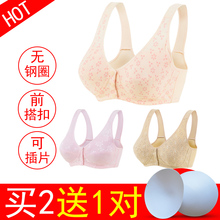 全棉布内衣通用 妈妈文胸纯棉薄胸罩无钢圈前扣中年女中老年人大码