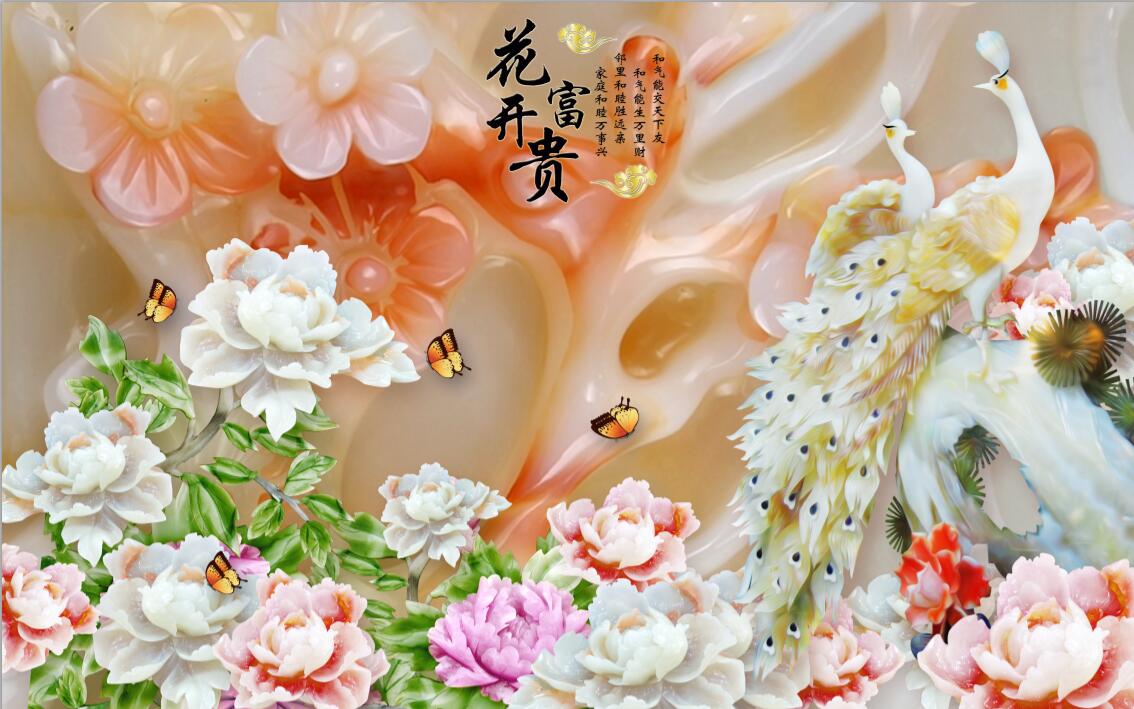 3d玉雕花开富贵牡丹孔雀真丝布电视背景墙纸客厅5d凹凸6d水晶壁画