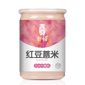 红豆薏米粉