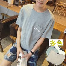 修身 半袖 体恤桖上衣服潮流 学生男装 夏季男士 T恤韩版 短袖 2016新款