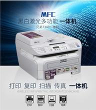 7030 7340激光黑白二手打印机一体机传真打印复印扫描 兄弟2140