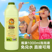 儿童吹泡泡玩具安全无毒泡泡相机泡泡棒泡泡枪泡泡机泡泡水补充液