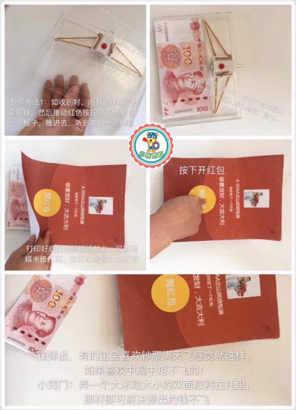 竹溪县拿去花买火车票退票钱去哪里【加▲威信