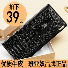 鳄鱼纹牛皮漆皮手机钱夹 2017新款 天天特价 女士钱包女长款 正品