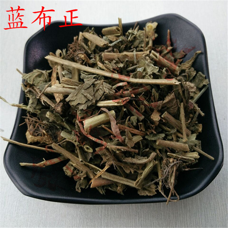 蓝布正 中药材 蓝布正 蓝不正 追风七 水杨梅 500克30元