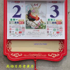 [黄历 搬办公室]评价 办公室搬迁黄历怎么样