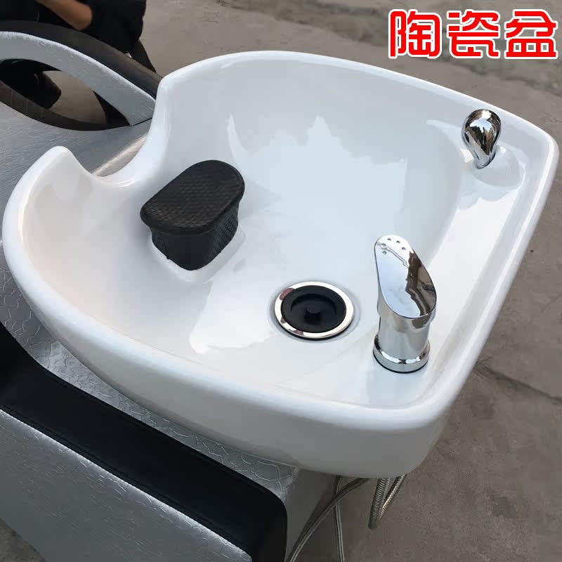 厂家直销 理发店 美发店专用大瓷盆洗头床冲水半躺式洗头床带脚踏