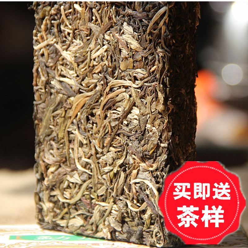 【天天特价】普洱茶生茶冰岛纯料250克小砖特价处理销售三片包邮