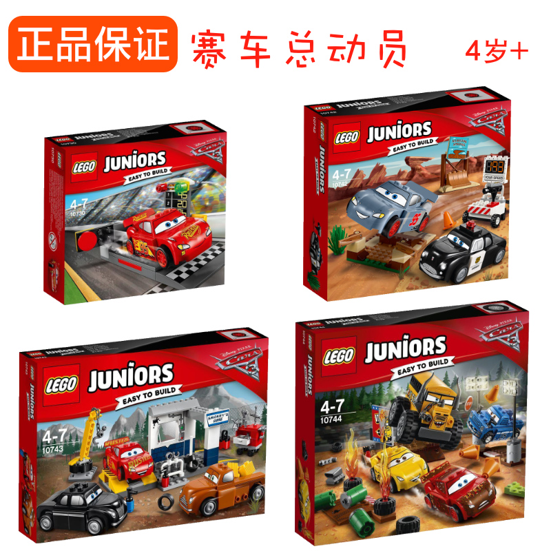 乐高lego60088/60091/60100/60105/60106/60107/60110/60113系列