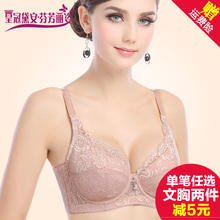 芳丽姿薄款 透气性感女士内衣女夏小胸聚拢调整型文胸 皇冠黛安芬